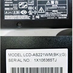 ①NEC　液晶モニター　LCD-AS221WM　動作良好　22型　ワイド　液晶ディスプレイ　PCモニター　22インチ　ブラックの画像