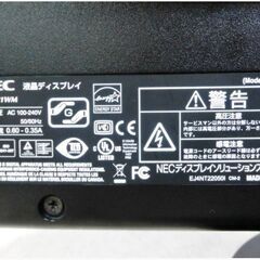 ②NEC　液晶モニター　LCD-AS221WM　動作良好　22型　ワイド　液晶ディスプレイ　PCモニター　22インチ　ブラックの画像