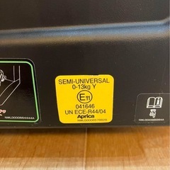 アップリカ　スムーヴTSインファントカーシートベースの画像