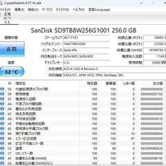 【訳あり】【ネット決済・配送可】NEC VersaPro VKL21/A-5 ノートPC i3 8世代 271の画像