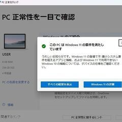 【訳あり】【ネット決済・配送可】NEC VersaPro VKL21/A-5 ノートPC i3 8世代 271の画像