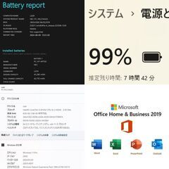 【訳あり】【ネット決済・配送可】NEC VersaPro VKL21/A-5 ノートPC i3 8世代 271の画像