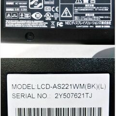 ③NEC　液晶モニター　LCD-AS221WM　動作良好　22型　ワイド　液晶ディスプレイ　PCモニター　22インチ　ブラックの画像