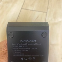ワイヤレス急速充電器の画像