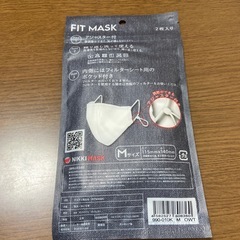 マスクの画像