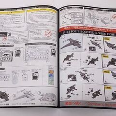 未組立 バンダイ プラモデル スターウォーズ エピソード8/最後のジェダイ 1/144&1/350 レジスタンスビークルセット☆ 札幌市 豊平区 平岸の画像