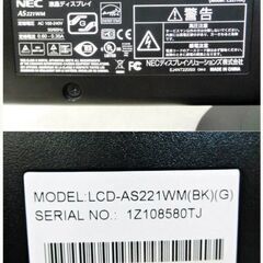 ⑥NEC　液晶モニター　LCD-AS221WM　動作良好　22型　ワイド　液晶ディスプレイ　PCモニター　22インチ　ブラックの画像