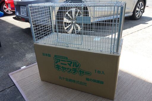 253【新品】猫の保護器　丸十金網　アニマルキャッチャー