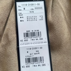 新品未使用 ♪ INGNI ♪ M スエードキュロットパンツの画像