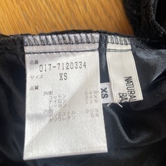 大幅値下げ♪ NATURAL BEAUTY BASIC ♪ XS レース地の画像