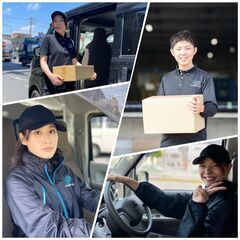 「リーダー/管理者候補」個人宅への配送ドライバー兼運行管理マネージャーの画像