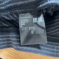 ♪ UNIQLO ♪  S ストライプ ブラックの画像