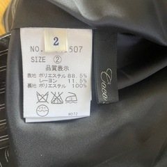 大幅値下げ♪ Coco Deal ♪ M ブラックボーダーの画像