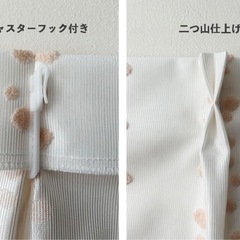 カエイレース(Kaei-lace) 日本製 パイルミラー レ-スカ-テン 遮像性 高機能 遮熱 断熱 保温 UVカット 水玉柄 ドット柄 幅100cm×丈108cm ピンク 2枚組の画像