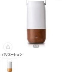 新品未使用！加湿器 PRISMATE （プリズメイト） ブラウン...