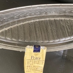 超高価! 大型 舟盛り皿 船盛 船形 刺身 フルーツ 刺盛 肉盛 寿司 鮨 大判 割烹 旅館 料亭 業務用 オードブル ガラス 硝子 和食 クリスタルの画像