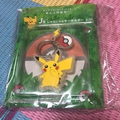 ポケモンわくわくゲットくじピカチュウレア！