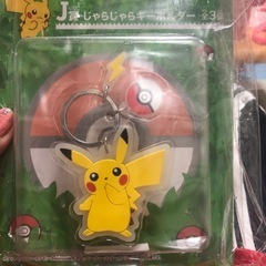 ポケモンわくわくゲットくじピカチュウレア！の画像