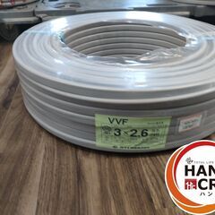 カワイ 3×2.6mm 3芯2.6mm VVF 【未使用】