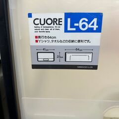 リサイクルショップどりーむ鹿大前店　No9626　収納　衣類収納に！の画像