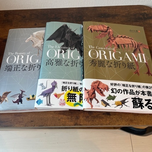 折り紙本7冊　(バラorまとめ売り)