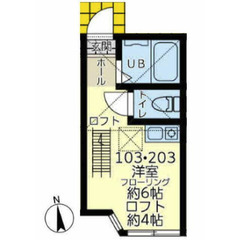 【🦅入居費用5万円🦅】✨審査No.1✨ 🔥東急東横線 妙蓮寺 徒...