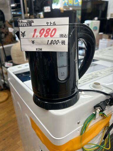 リサイクルショップどりーむ鹿大前店　No10606　ケトル　0.8L