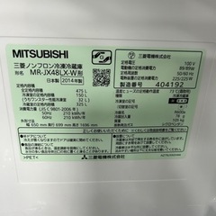 早い者勝ち大セール‼️‼️＋ご来店時、ガンお値引き‼️MITSUBISHI(三菱) 2014年製 475L 6ドア冷蔵庫 早い者勝ち大セール‼️‼️＋ご来店時、ガンお値引き‼️MITSUBISHI(