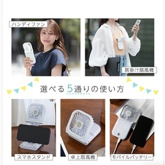 ﾊﾝﾃﾞｨﾌｧﾝ・ﾓﾊﾞｲﾙﾊﾞｯﾃﾘｰの画像