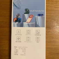 ﾊﾝﾃﾞｨﾌｧﾝ・ﾓﾊﾞｲﾙﾊﾞｯﾃﾘｰの画像