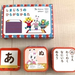 こどもちゃれんじ　ひらがな・カタカナ学習セットの画像