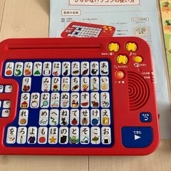 こどもちゃれんじ　ひらがな・カタカナ学習セット