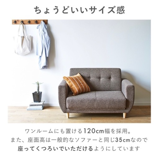 引き取り者決まりました。ソファベッド　2人掛け　ダークブラウン（定価29000円）