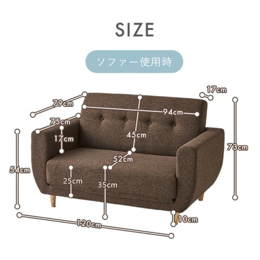 引き取り者決まりました。ソファベッド　2人掛け　ダークブラウン（定価29000円）