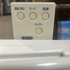 日立空気清浄機の画像
