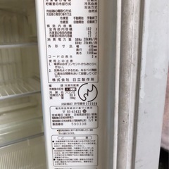 日立　冷凍冷蔵庫　屋外にて使用　　の画像