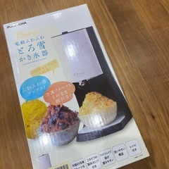 とろ雪
