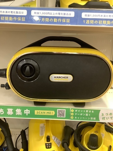 ケルヒャー JTKサイレントプラス です！