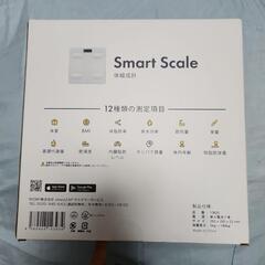 【GW値下】体組成計　体重計