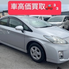 車検２年付き トヨタプリウス ワンオーナー車