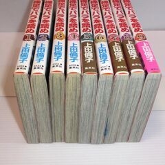 裸足でバラを踏め　全9巻　上田倫子　全て初版の画像