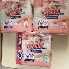 一袋1000円計250枚【1枚当たり12円】 グ～ンプラス 敏感肌設計 Sサイズ（4～8kg）   【大王製紙 テープタイプ】の画像