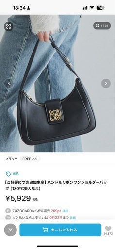 トートバッグ