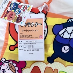 【未使用】アンパンマンキャラクターシートクッションの画像