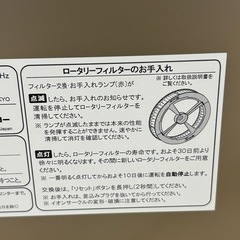 新品未使用　空気洗浄機の画像