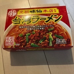 味仙 台湾ラーメン ぷっちょ 