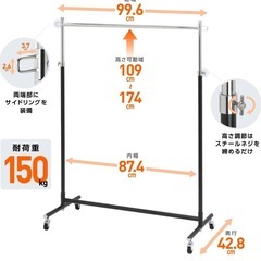 ハンガーラックの画像