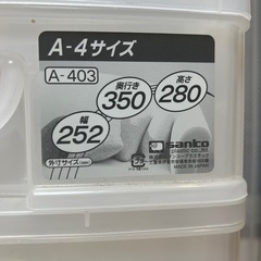 ★取引者決定いたしました★【無料でお譲りします】【引き取り希望】※クリアBOX3種類※⑤の画像