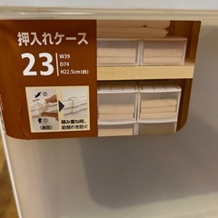 ★取引者決定いたしました★【無料でお譲りします】【引き取り希望】※クリアBOX3種類※⑤の画像