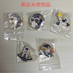 宇宙ピンズ5個セット　新品未使用品